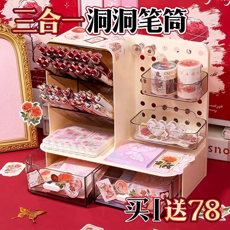 玫瑰庄园笔筒办公室桌面收纳置物架高颜值ins风斜插式笔桶女孩大容量超大小学生多功能型创意书桌儿童收纳盒,文具电教/文化用品/商务用品,笔筒,淘宝优惠券,粉丝福利购,淘宝优惠卷