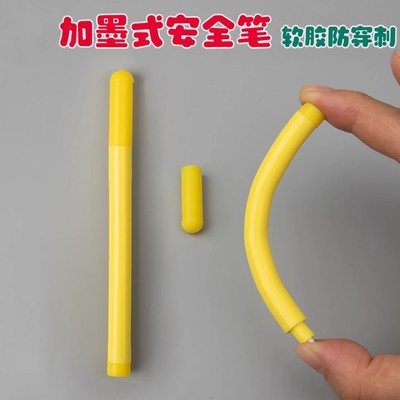软硅胶谈话安全笔调查专用笔