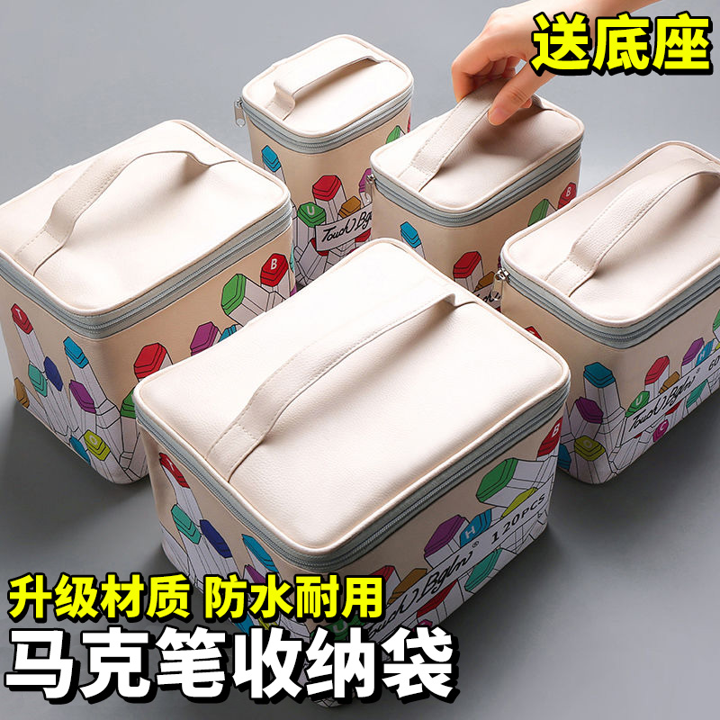 高颜值大容量马克笔收纳袋
