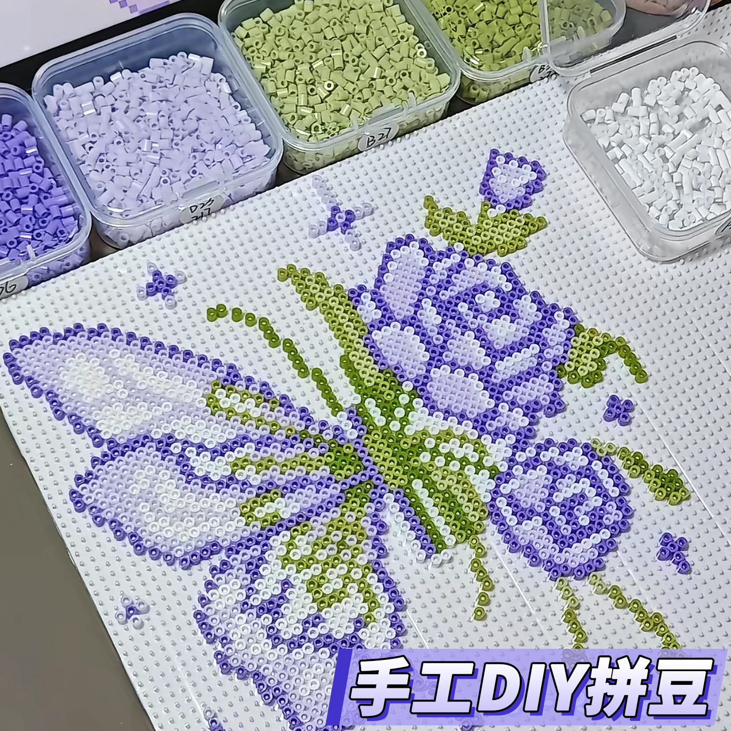 手工diy拼豆豆全套材料包