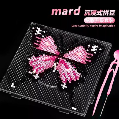 拼豆豆手工diy材料包全套