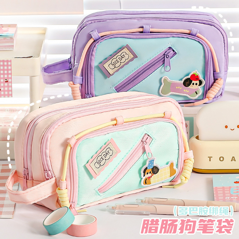 小红书同款多巴胺腊肠小狗笔袋2025新款小学生用大容量文具盒高颜值初中文具袋奶油色ins风小众不撞款