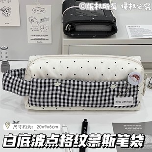 25年新款 文具盒大容量小众铅笔盒可爱简约初高中生文具收纳袋 撞色黑白波点慕斯笔袋高颜值ins风女生2025新款