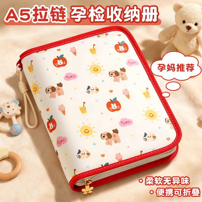产检收纳册袋孕检产检包本
