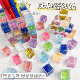 流沙咕卡小冰块麻将卡砖豪华版 闺蜜女生骨姑女孩儿童手工玩具孤库故酷卡咕咔砖块古拉古卡贴纸估卡全套