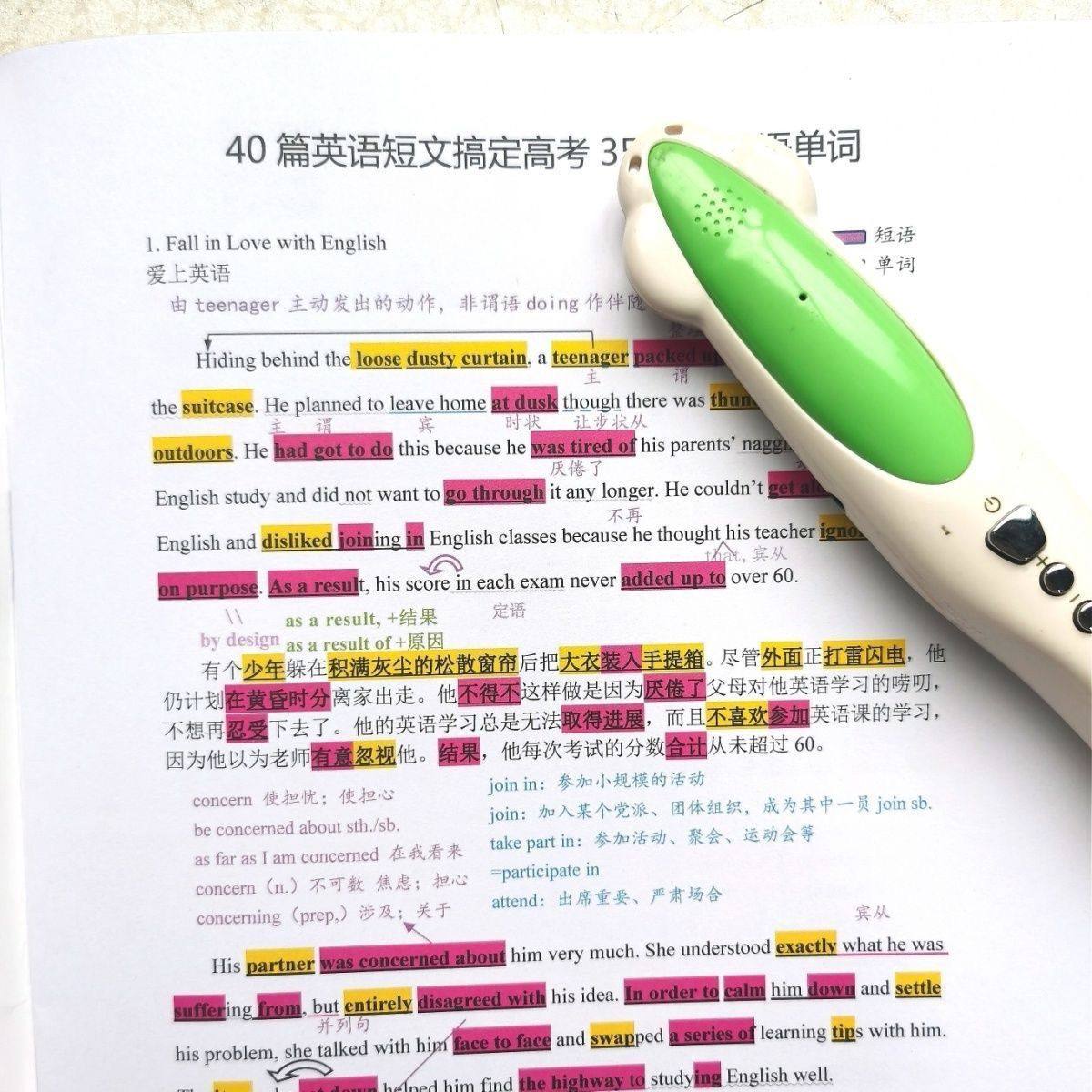 40篇短文搞定高考3500词汇彩色图笔记详解通用高中英语课业练习本,文具电教/文化用品/商务用品,课业本/教学用本,淘宝优惠券,粉丝福利购,淘宝优惠卷