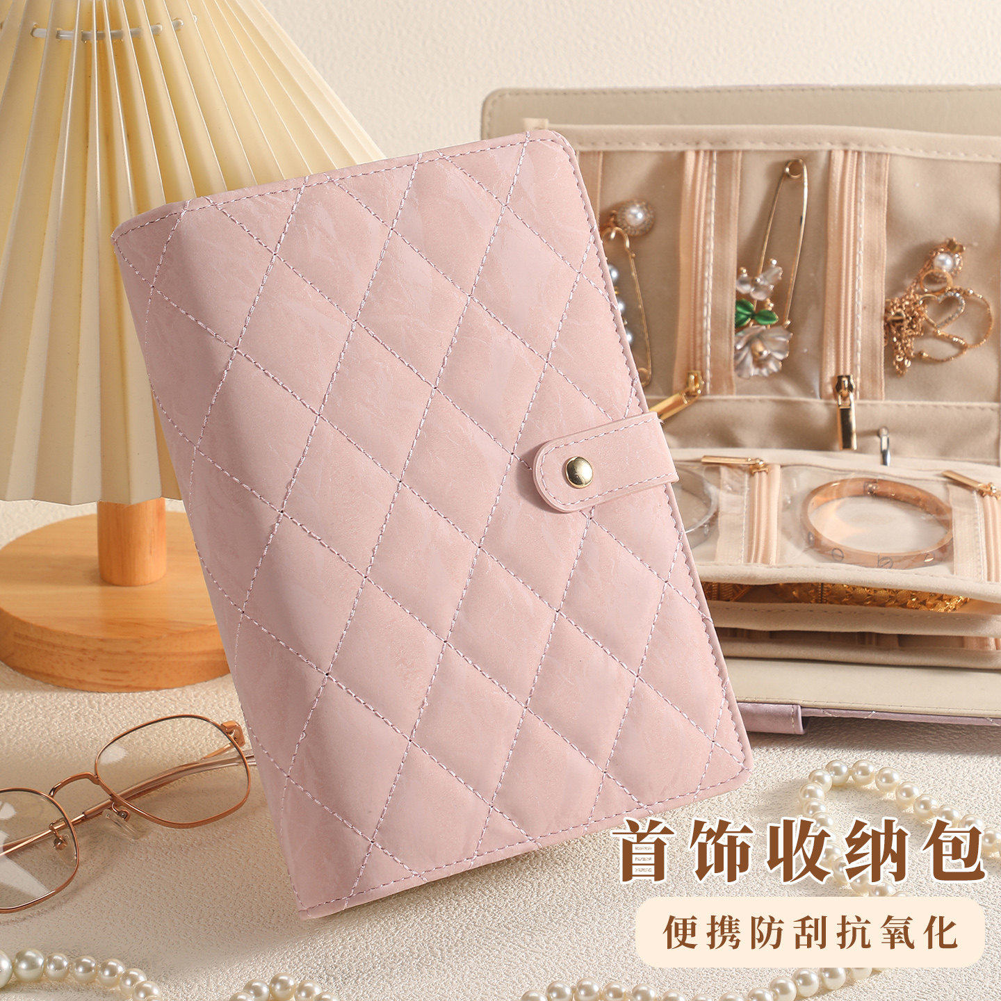 首饰收纳包便携项链黄金书册透明轻奢高级感手饰盒外出旅行防氧化收纳