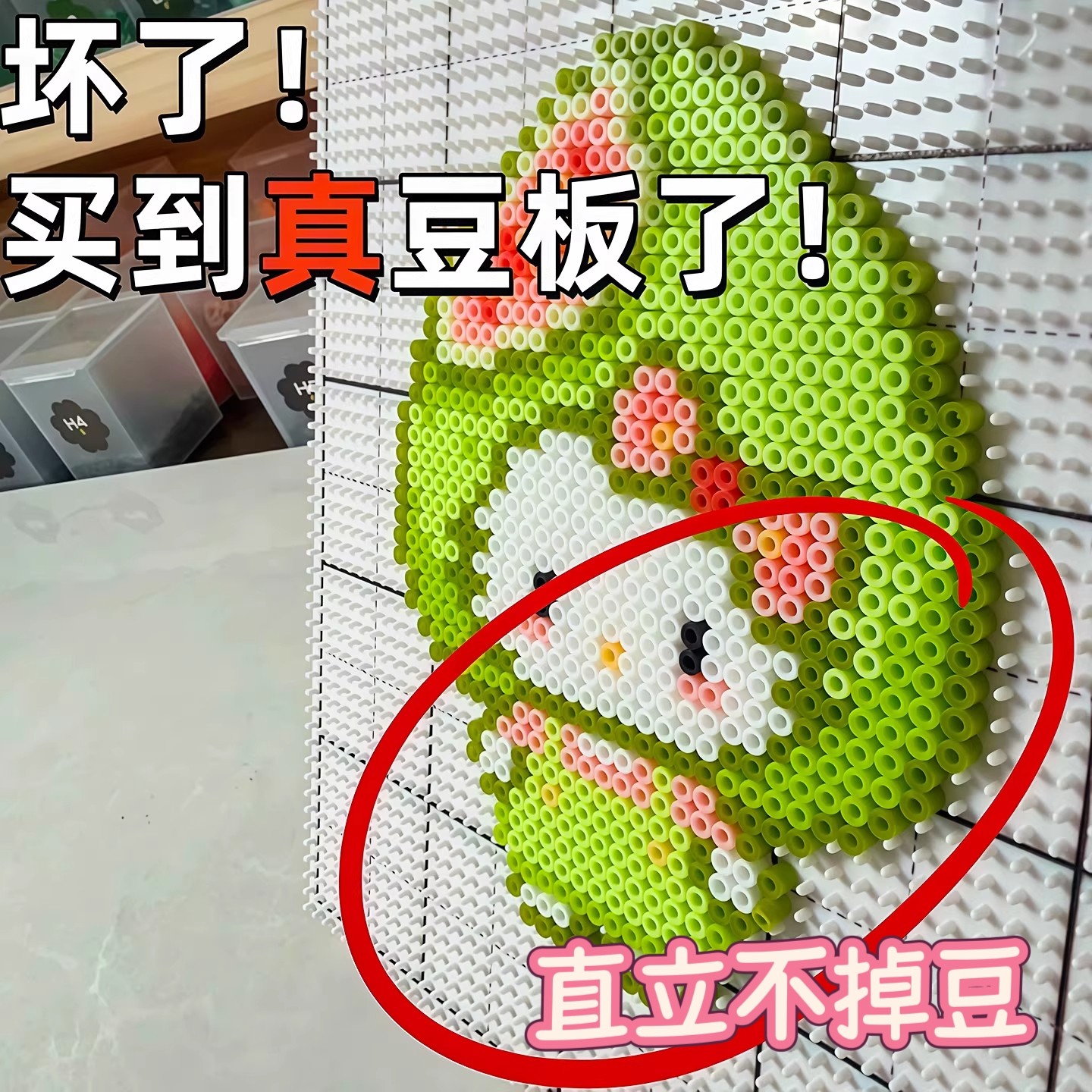 拼豆板104钉2.6mm长钉耐高温拼豆垫板底板防烫不变形大加厚刻度线,玩具/童车/益智/积木/模型,拼豆/拼豆工具,淘宝优惠券,粉丝福利购,淘宝优惠卷