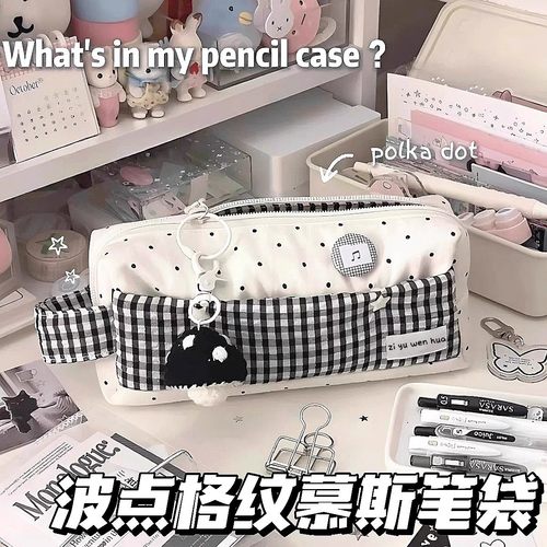 波点格纹软绵绵慕斯笔袋ins风