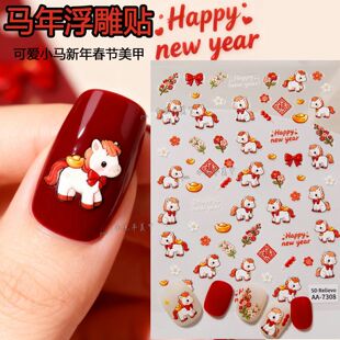 马年儿童指甲贴女孩美甲贴纸女生小朋友指甲贴2026新款卡通小学生自粘可爱公主手指钻石贴画贴小孩指甲饰品