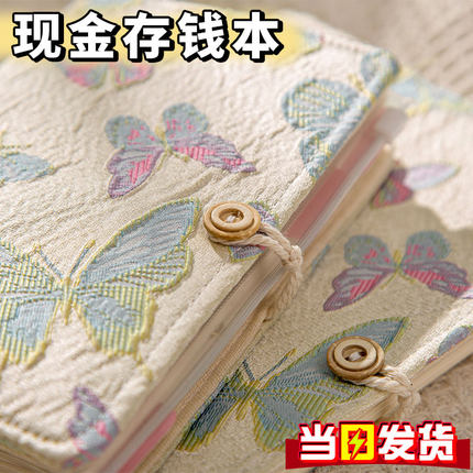 现金存钱本2025新款可放现金大容量一万元存钱本网红高颜值存钱夹钱册布艺活页理财记账本日式女孩存单收纳本