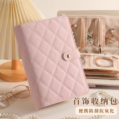 首饰收纳包便携项链黄金书册