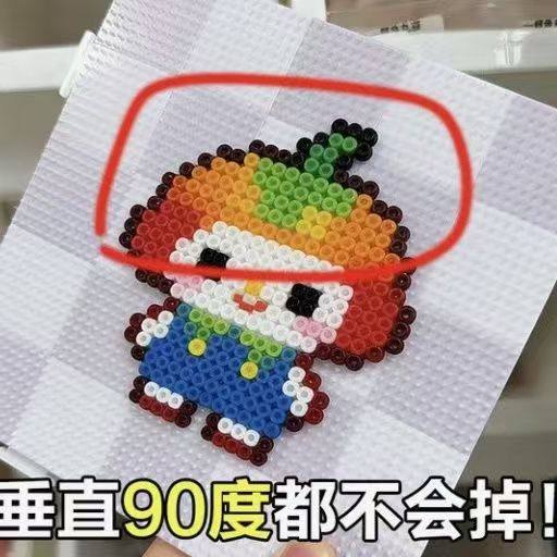 拼豆板2.6mm加大104钉拼豆底板耐高温防烫不变形拼豆板加厚刻度线,玩具/童车/益智/积木/模型,拼豆/拼豆工具,淘宝优惠券,粉丝福利购,淘宝优惠卷