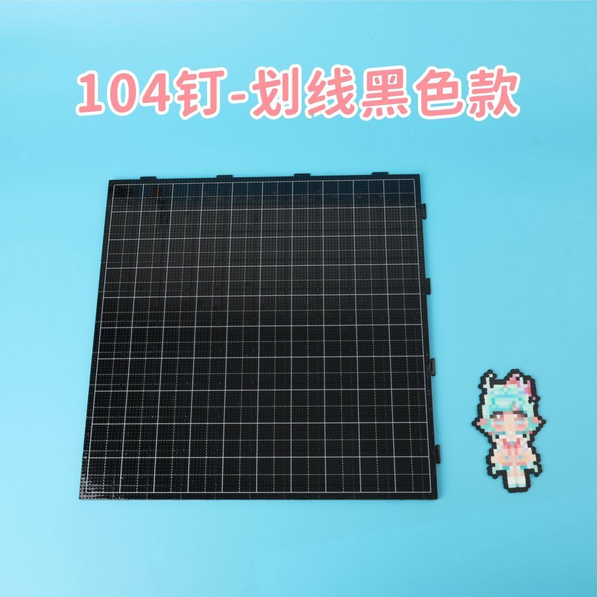 2.6mm拼豆豆专用104钉大号画线加长钉加厚加固底板垫板工具耐高温,玩具/童车/益智/积木/模型,拼豆/拼豆工具,淘宝优惠券,粉丝福利购,淘宝优惠卷