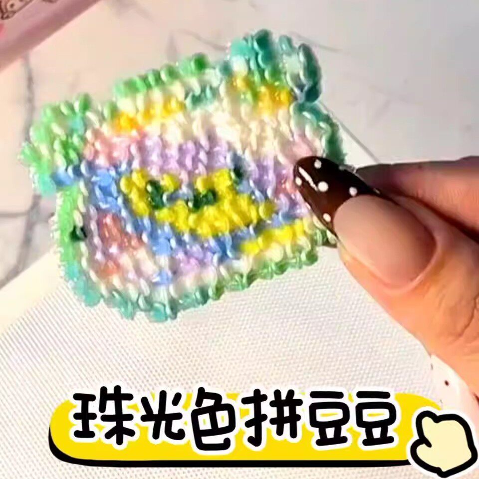 珠光拼豆2.6mm拼豆24色系夜光色糖果色拼豆豆手工diy材料包装盒装