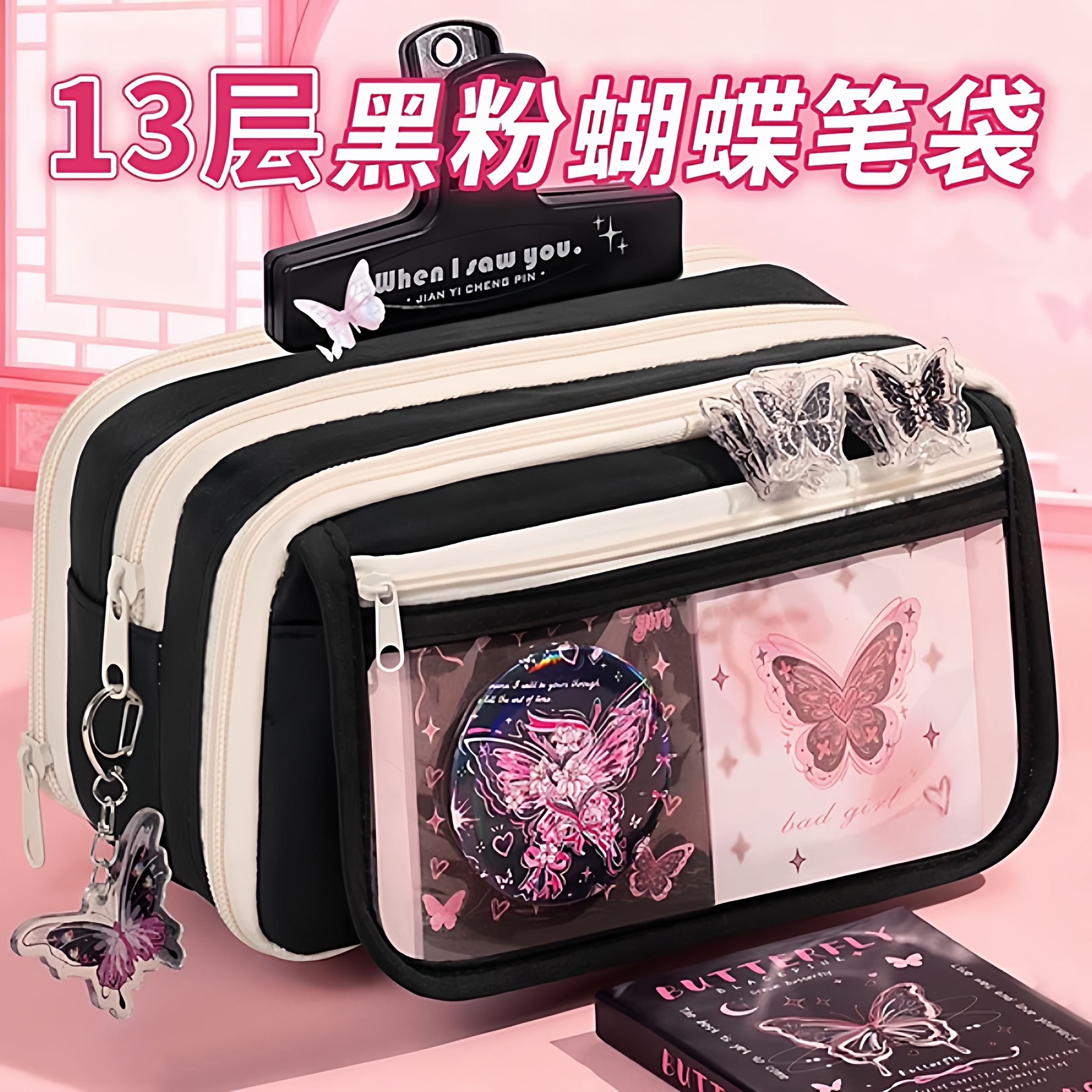 潮流精品，品质保证