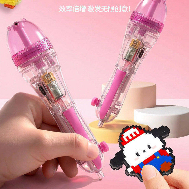 电动拼豆笔明创拼豆豆全自动手工diy辅助工具点按压式专用神器,玩具/童车/益智/积木/模型,拼豆/拼豆工具,淘宝优惠券,粉丝福利购,淘宝优惠卷