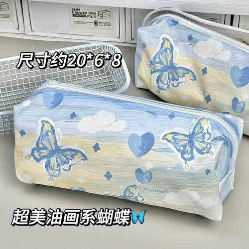 油画蓝蝶笔袋韩系高颜值ins风