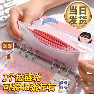现金存钱本带密码锁票据存钱袋零钱纸币活页拉链袋家庭主妇成人存钱收纳包2026新款儿童大容量多功能收藏册