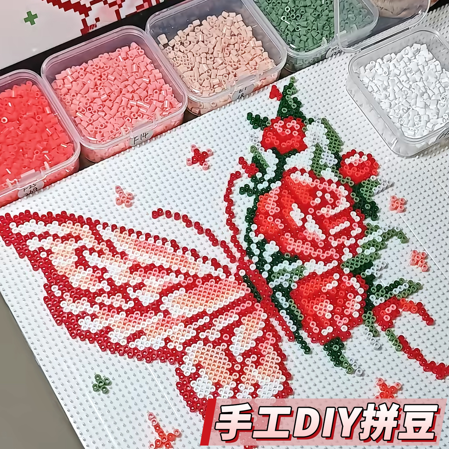 手工diy拼豆豆全套材料包