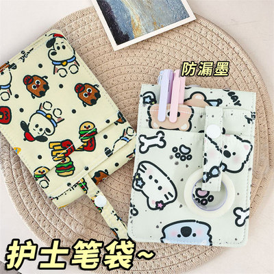 护士专用笔袋插口袋磁吸加厚设计
