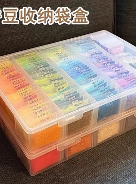 拼豆收纳袋盒专用收纳袋分装袋20丝16丝30丝透明加厚分装整理自封