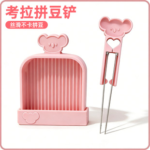 kk家考拉拼豆笔长镊子双针豆笔豆针拼豆铲子拼豆专用工具拼豆神器