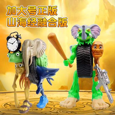 【ai外国山海经玩具全套神兽】