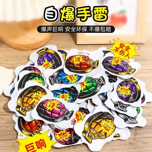 手雷可爆炸仿真自动充气自爆弹炸减压整蛊恶作剧解压小惊吓包玩具