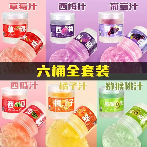 【儿童超大桶安全无毒假水玩具】