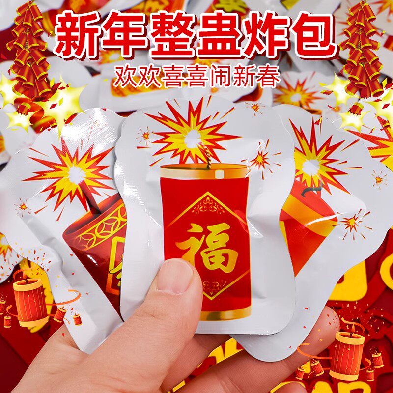 2025新款儿童手雷炮摔鞭炮超响新年春节电子鞭爆网红自爆炸弹玩具