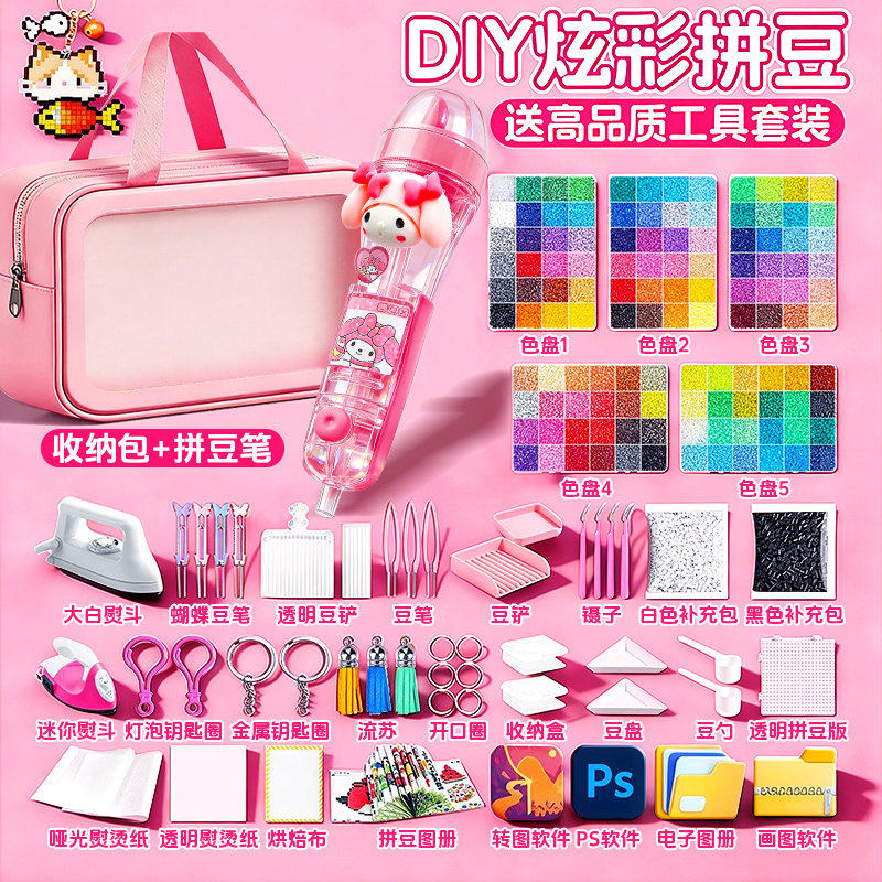 玩具女孩生日礼物六一儿童女童益智小孩7力6动脑10岁以上9十8至12