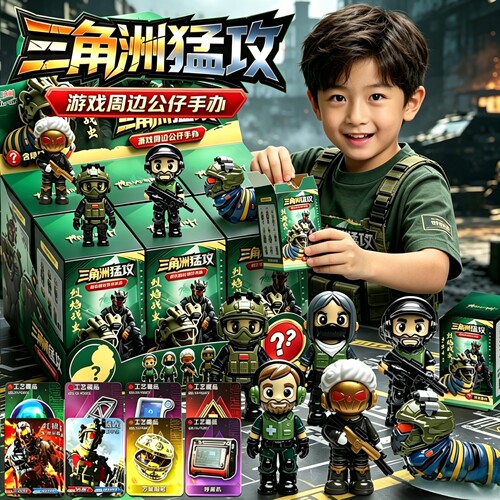 【三角洲行动周边盲盒威龙手办】
