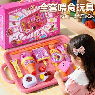 正版咪露布丁喂食午餐盒套装儿童过家家餐盘喂食玩具女孩解压神器