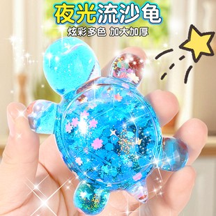 巨无霸流沙乌龟夜光发光水晶小乌龟玩偶摆件玩具全红同婵款女孩子