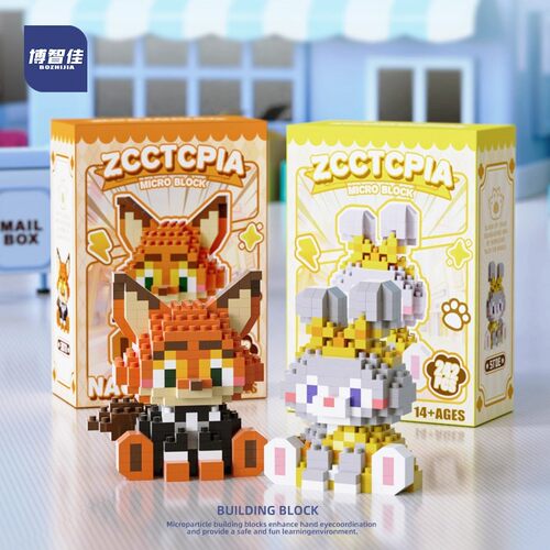 疯狂动物城2周边积木公仔微颗粒