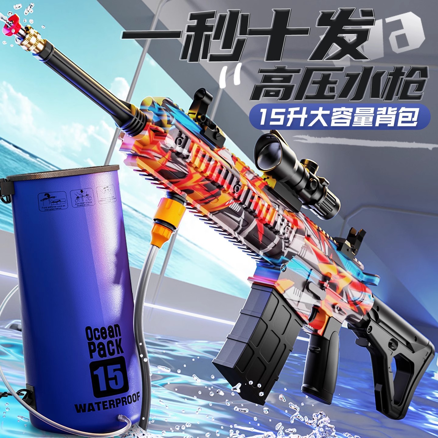 【电动吸水！漂流打水仗神器】