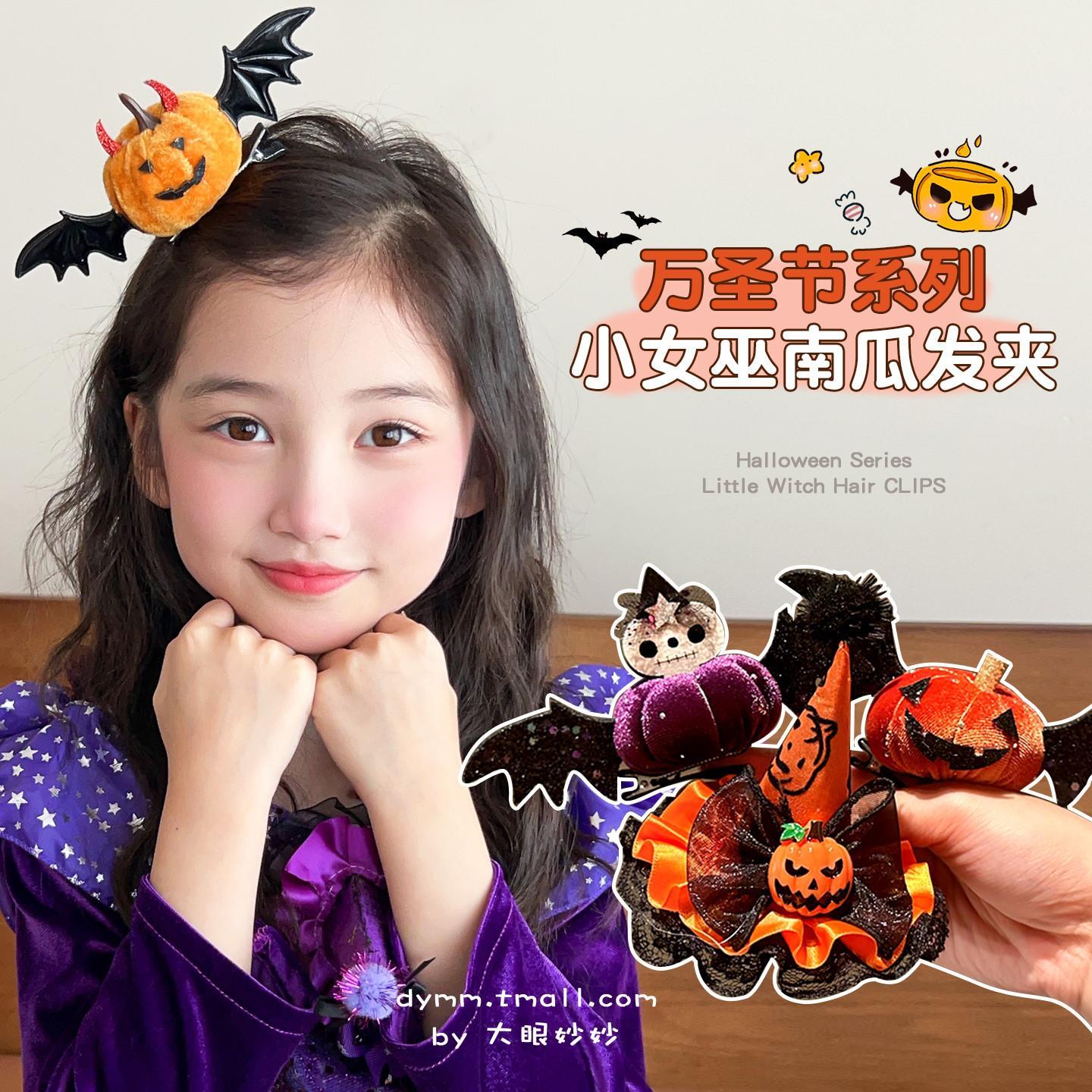 万圣节南瓜发卡发饰女孩子