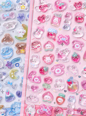 3D立体浮雕贴纸儿童小女孩子宝石图案水晶贴无毒防水泡泡咕卡贴套装公主卡通可爱手机装饰玩具公主生日礼物10