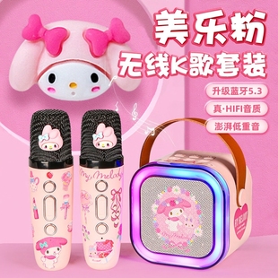 2026新款儿童话筒卡拉ok唱歌音响一体麦克风女孩玩具生日新年礼物