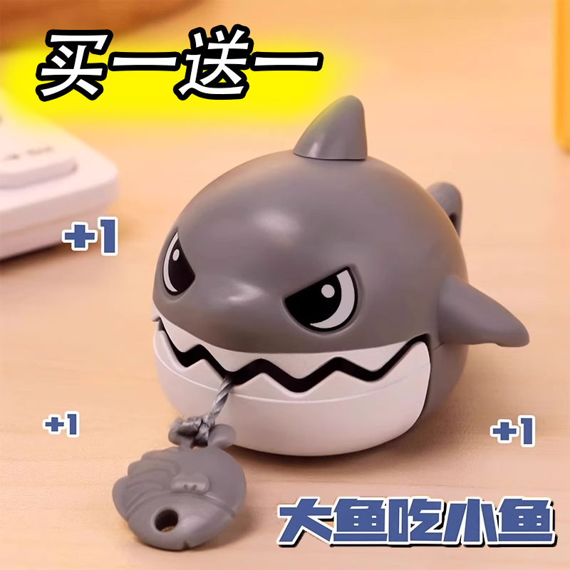 拉线咬牙小鲨鱼解压网红玩具