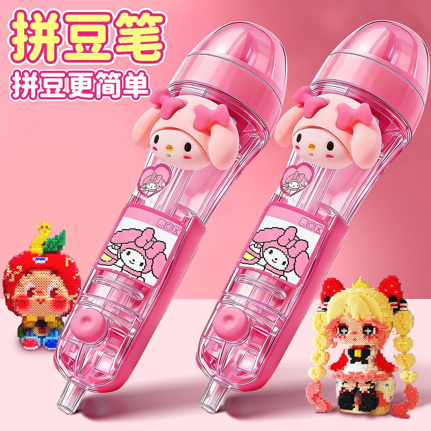 拼豆豆手工diy材料包全套立体融合豆工具套装制作补充包熨斗烫纸6,玩具/童车/益智/积木/模型,拼豆/拼豆工具,淘宝优惠券,粉丝福利购,淘宝优惠卷