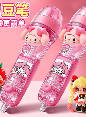 拼豆豆手工diy材料包全套立体融合豆工具套装制作补充包熨斗烫纸6