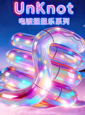 正版新款tangle感温变色扭扭乐夜光解压捏捏专注神器网红爆款玩具