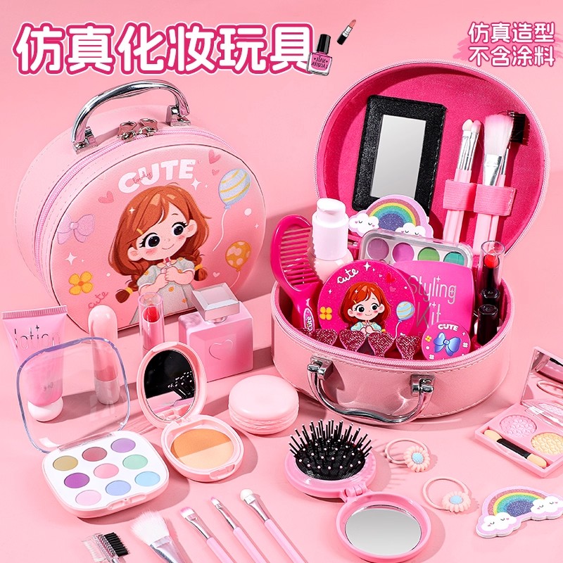 儿童化妆玩具套装无毒宝女