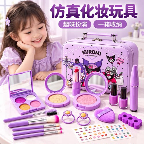 儿童化妆品仿真彩妆包套装小女孩女生公主宝宝玩具生日礼物可水洗