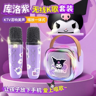 2026新年儿童礼物麦克风话筒女孩子玩具音响一体机3到6岁7十生日8