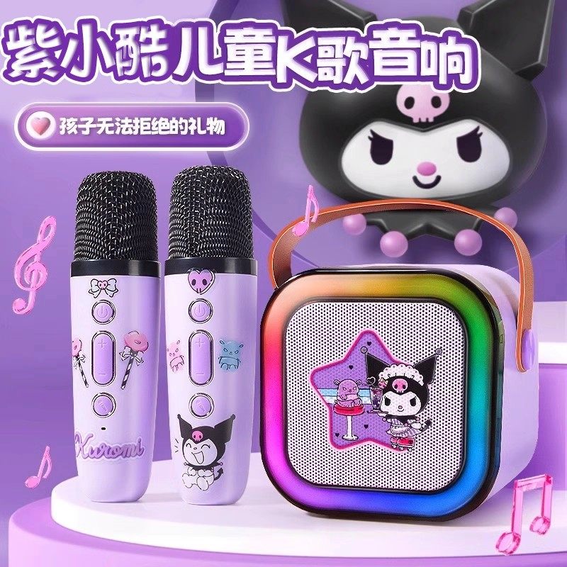 2026网红爆款儿童话筒卡拉ok唱歌音响一体麦克风女孩生日礼物女童,玩具/童车/益智/积木/模型,音乐话筒,淘宝优惠券,粉丝福利购,淘宝优惠卷