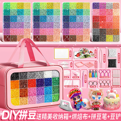 拼豆套装手工diy材料包120全色系