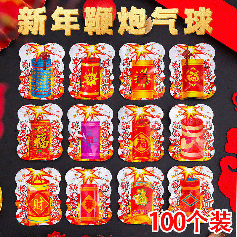 鞭炮自爆手雷玩具炸炮爆竹摔响炮儿童解压整蛊仿真充气好玩大人,节庆用品/礼品,电子鞭炮,淘宝优惠券,粉丝福利购,淘宝优惠卷